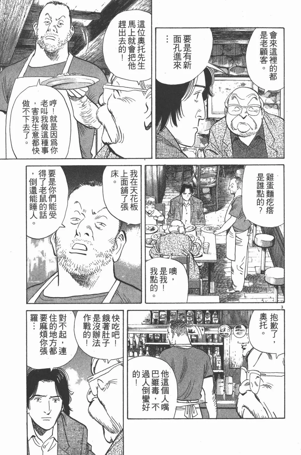 第185页