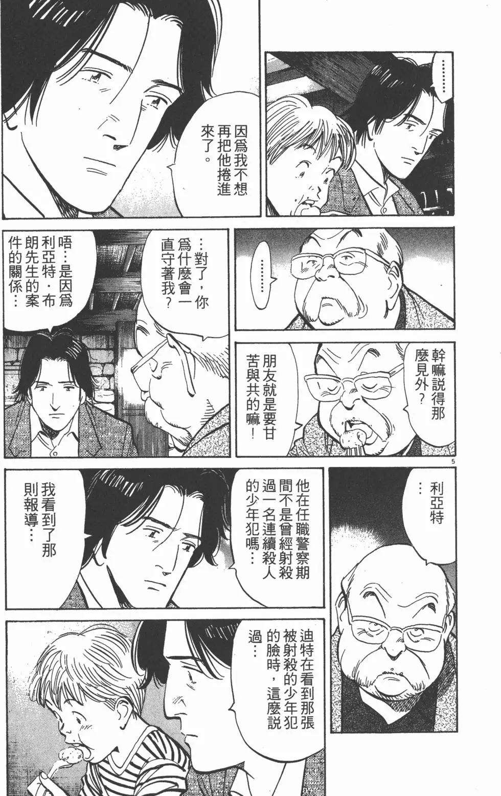 第187页