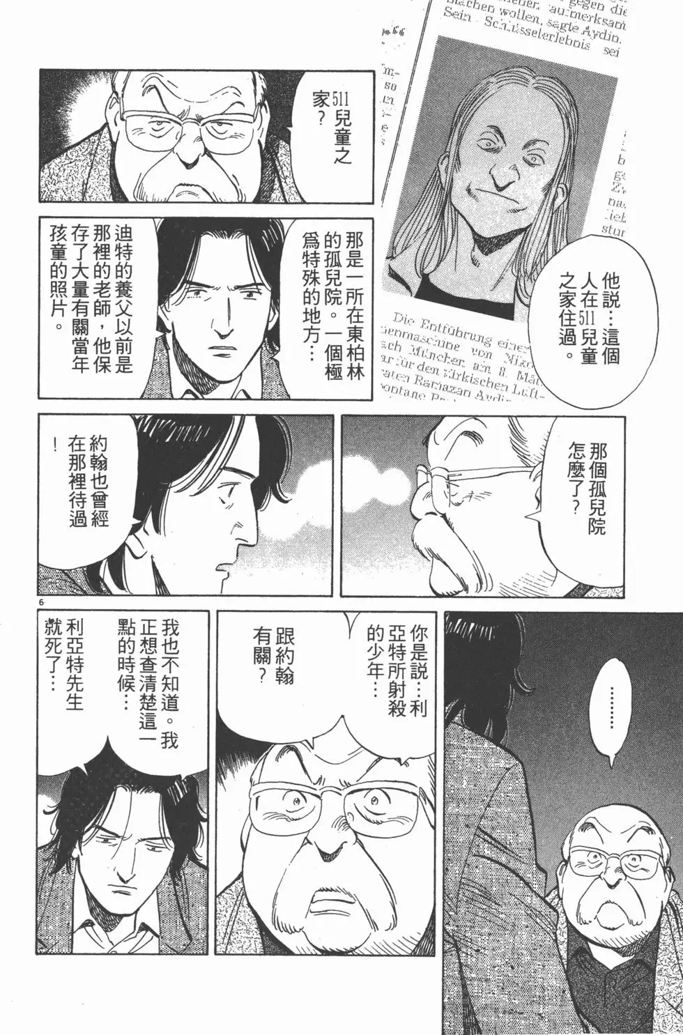 第188页