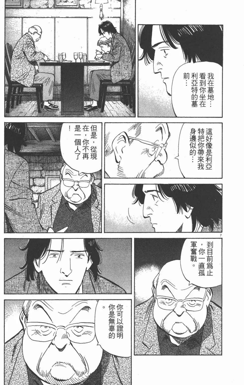 第189页