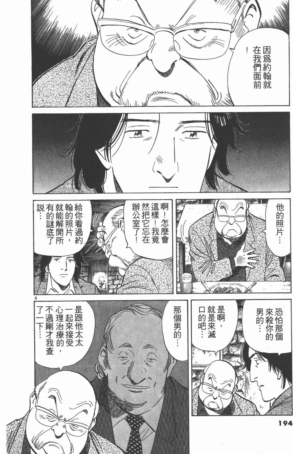 第190页