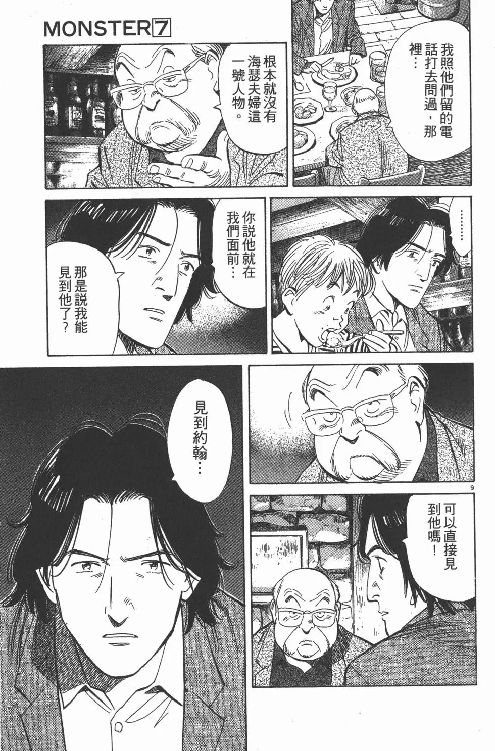 第191页