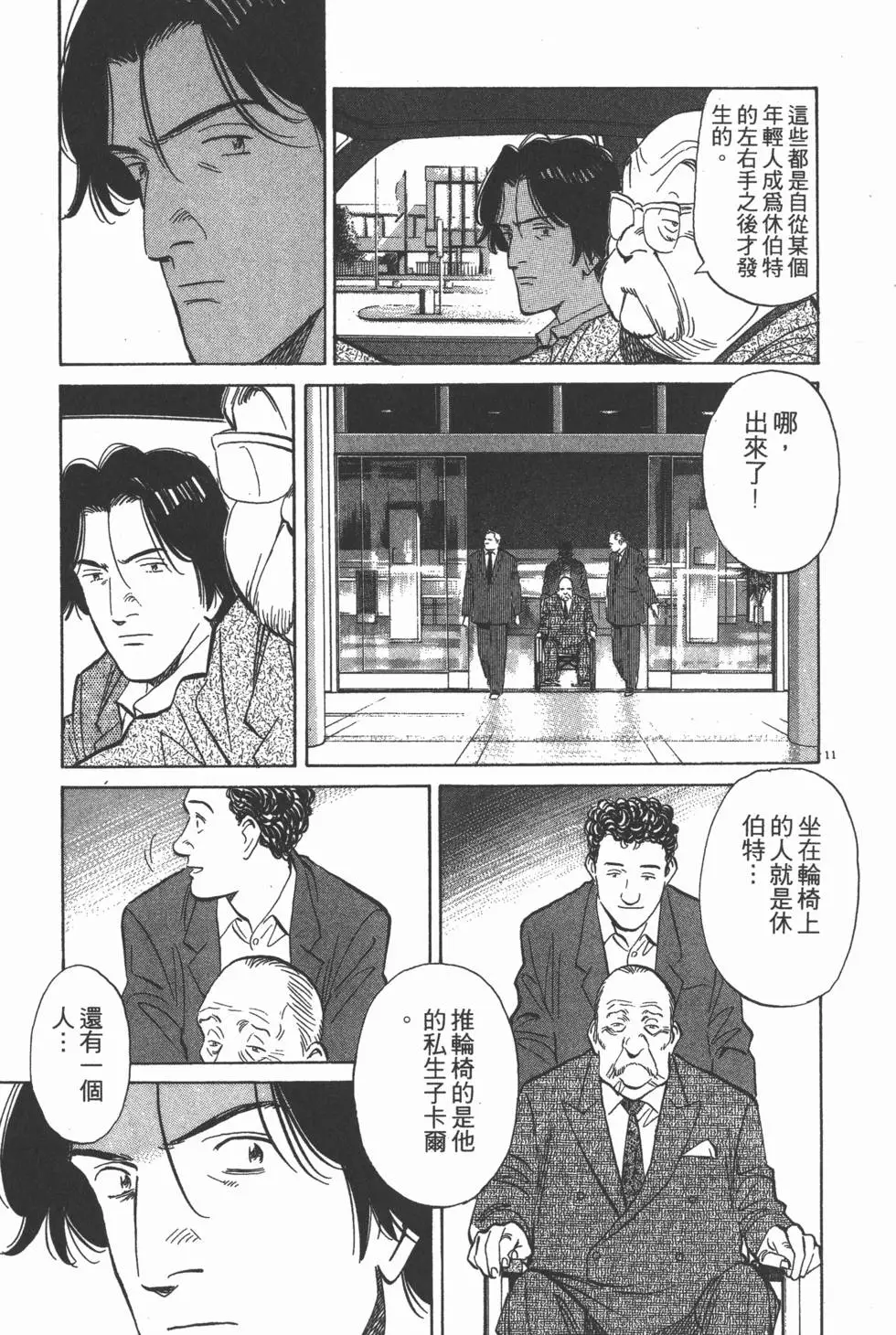 第193页