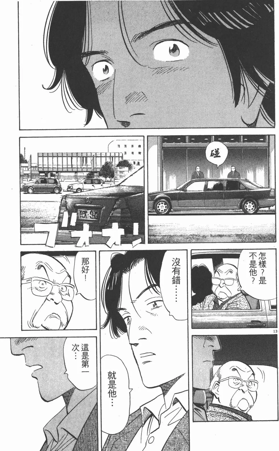第195页
