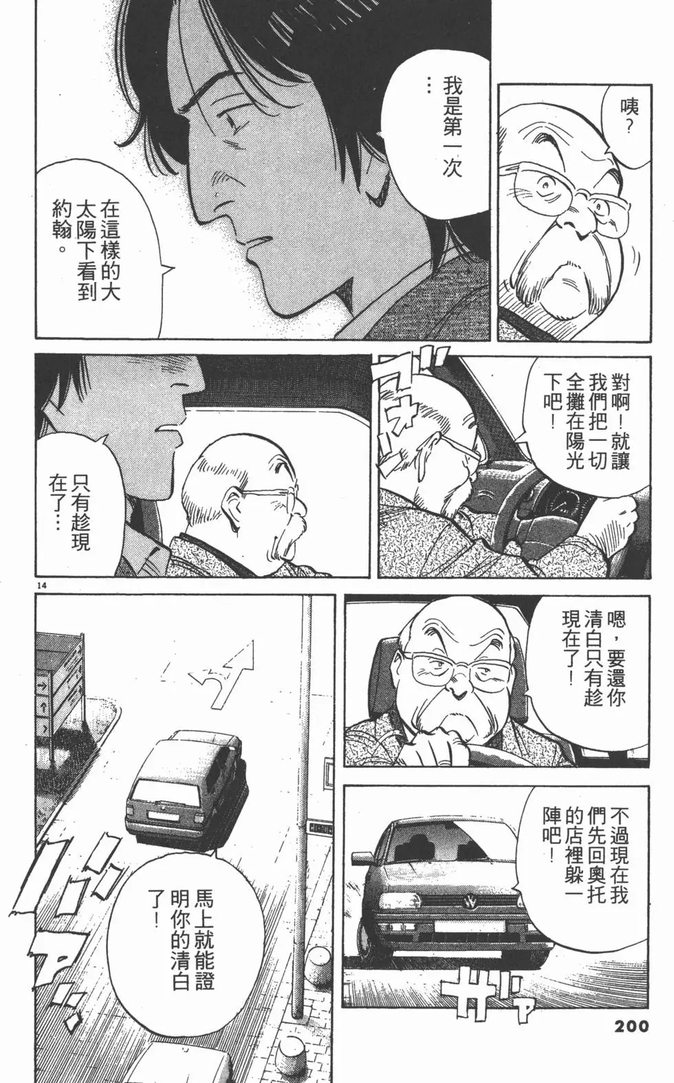 第196页