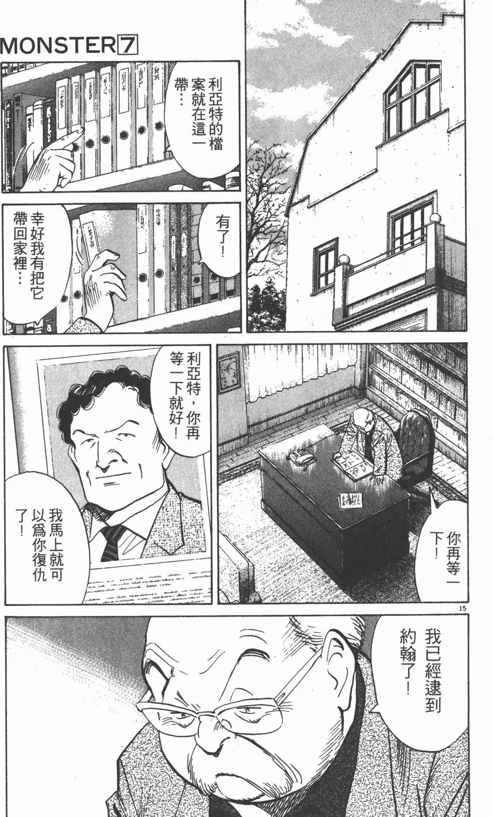 第197页