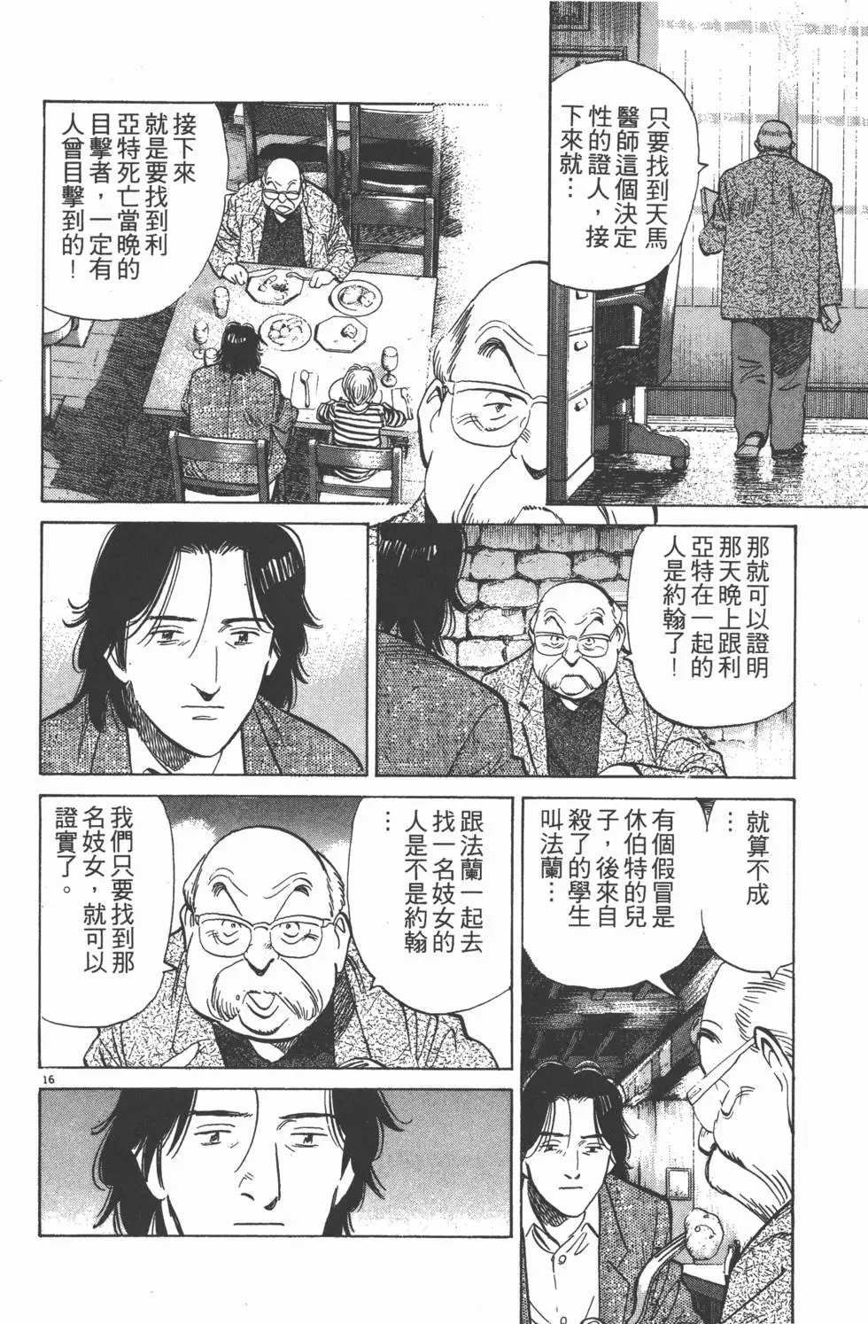 第198页
