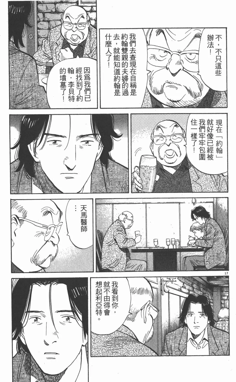 第199页