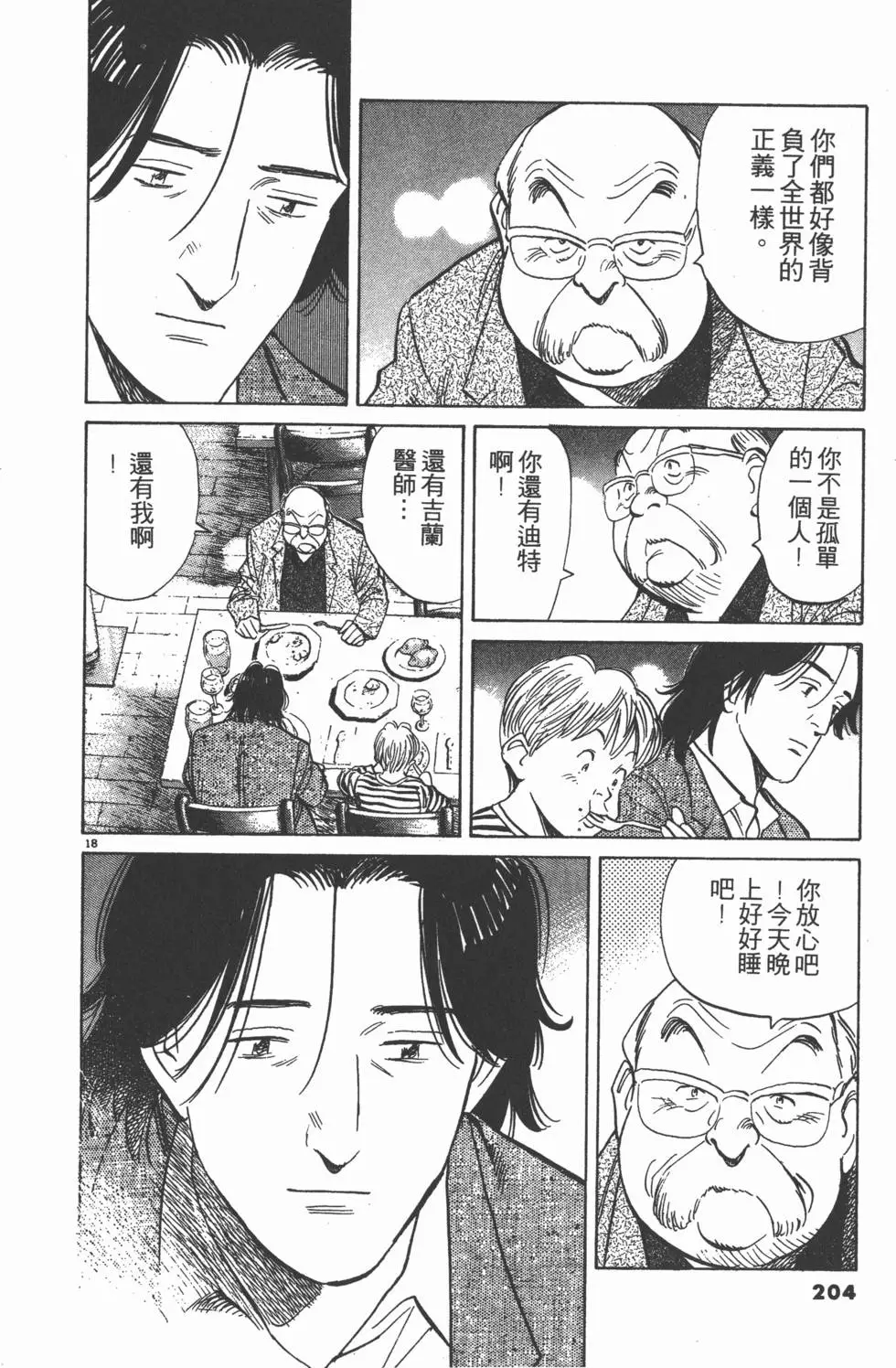 第200页