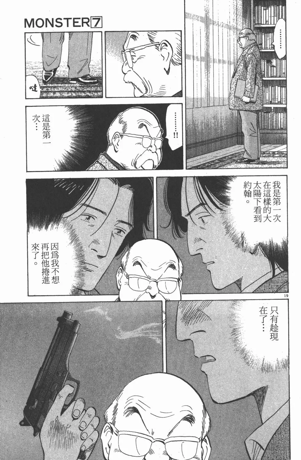 第201页