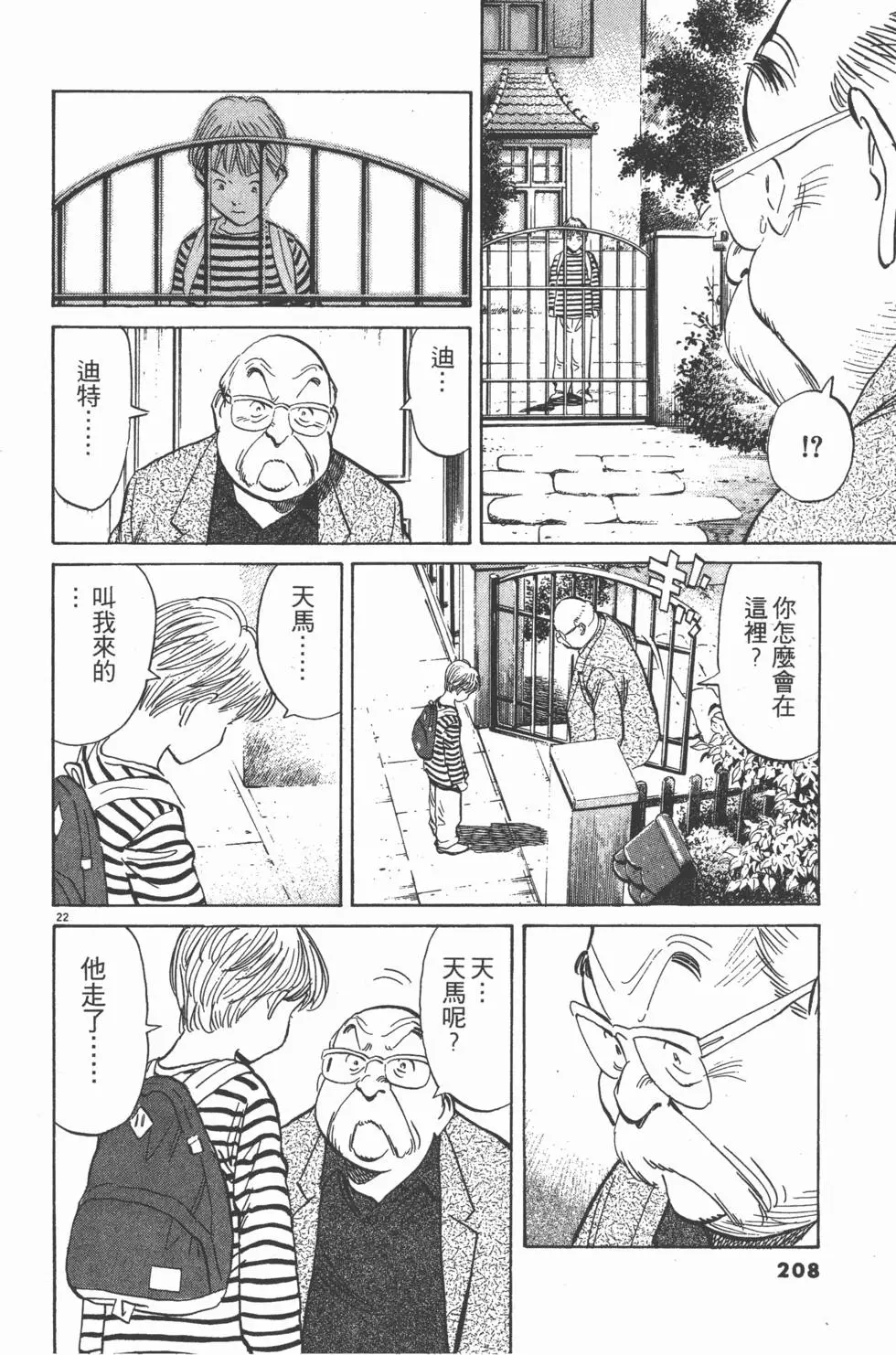 第204页