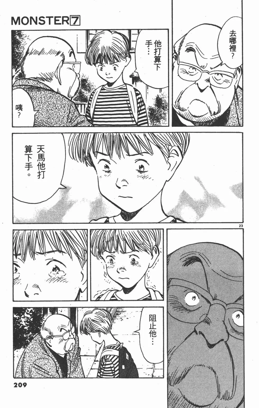 第205页
