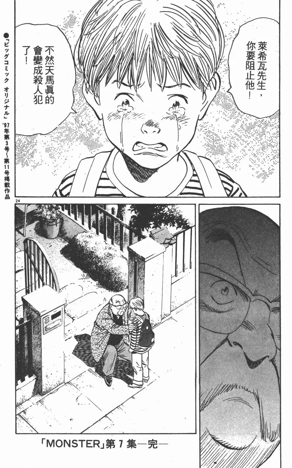 第206页