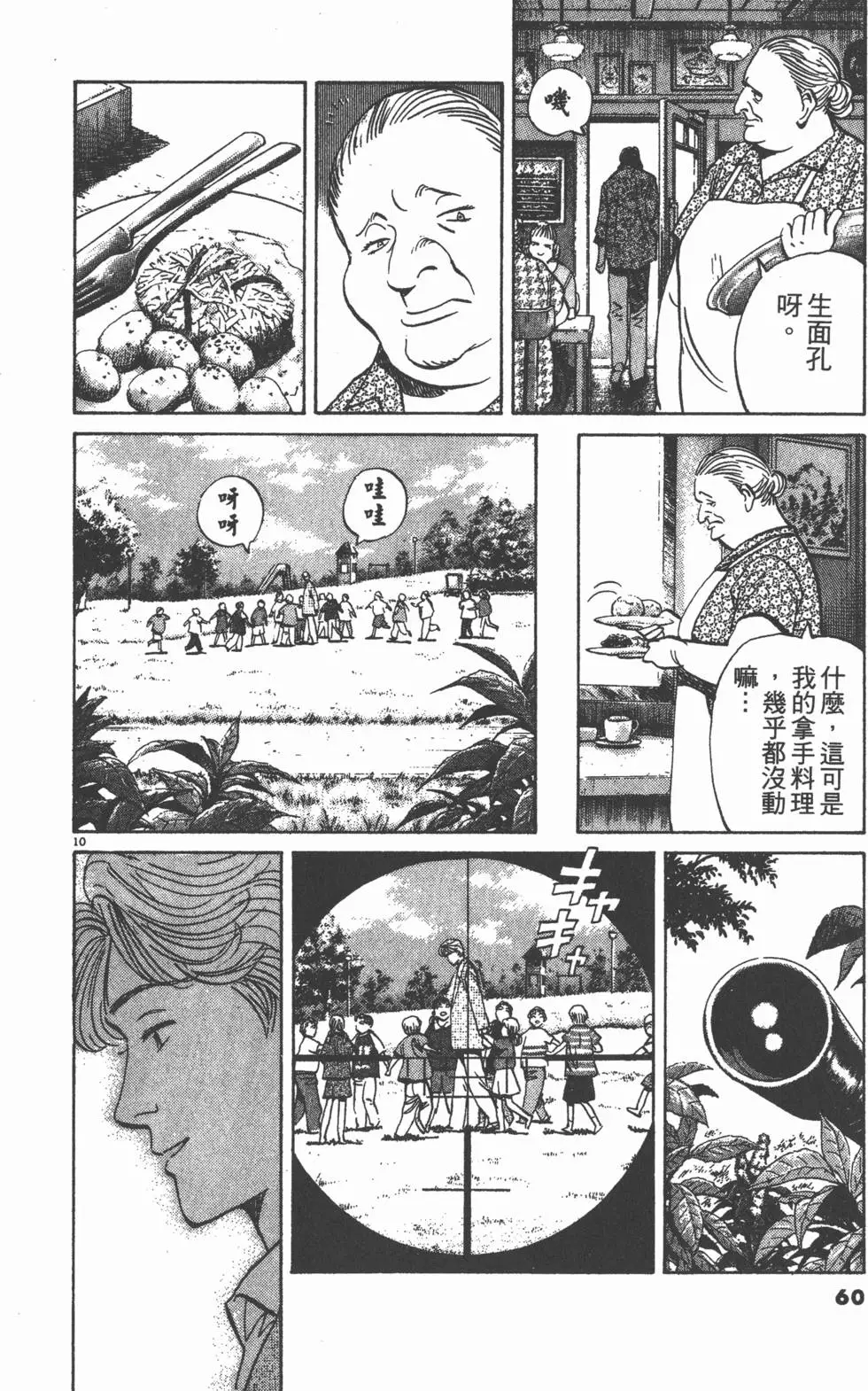 第56页