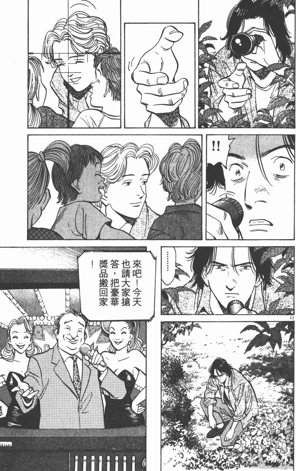 第57页
