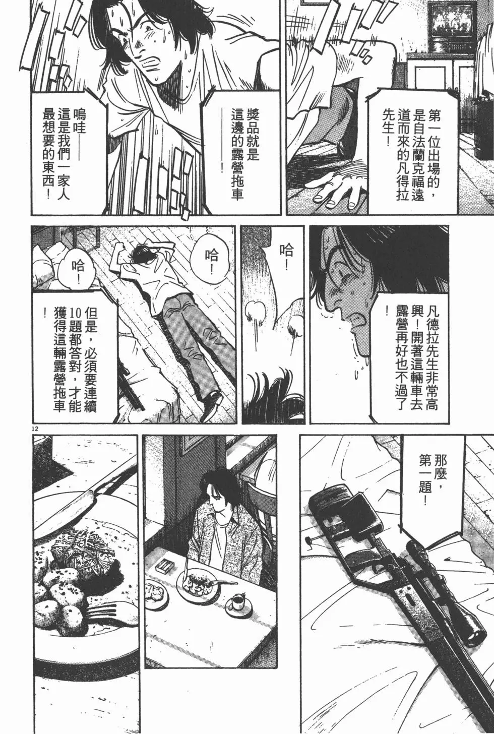第58页