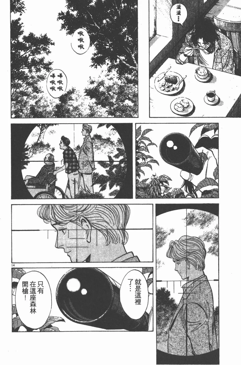 第60页