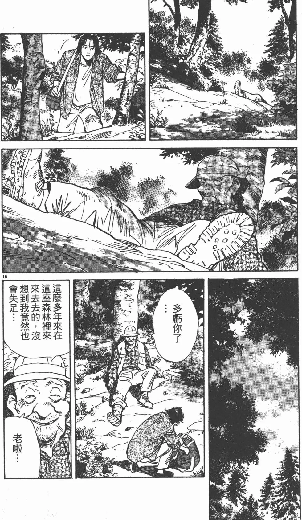 第62页