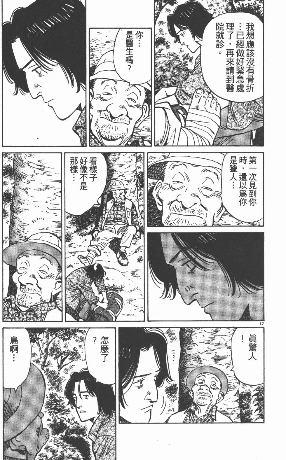 第63页