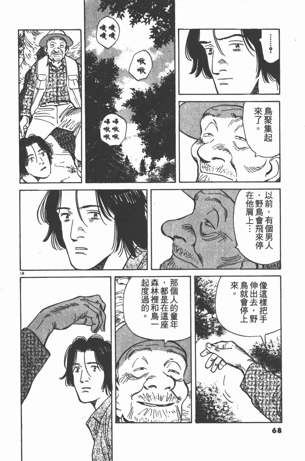 第64页