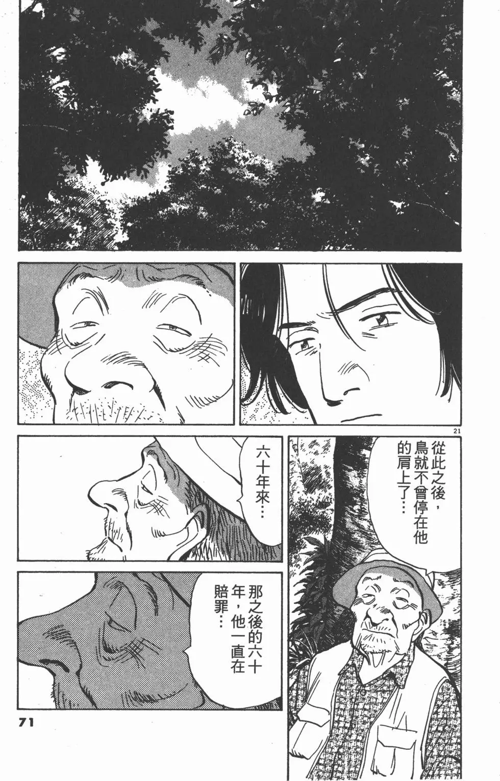 第67页
