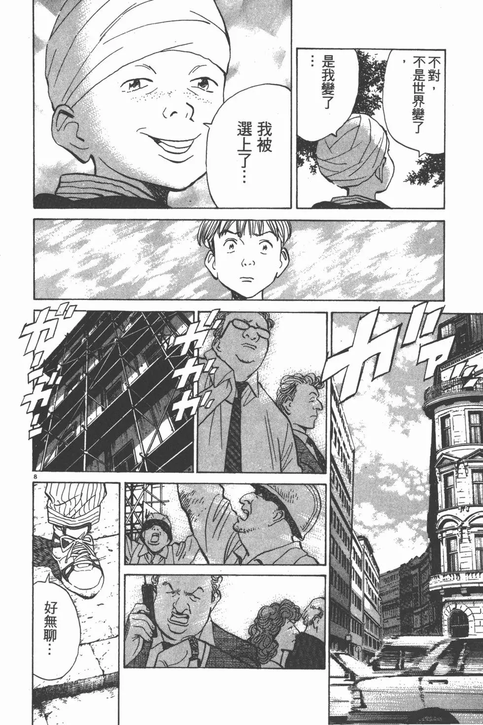 第78页