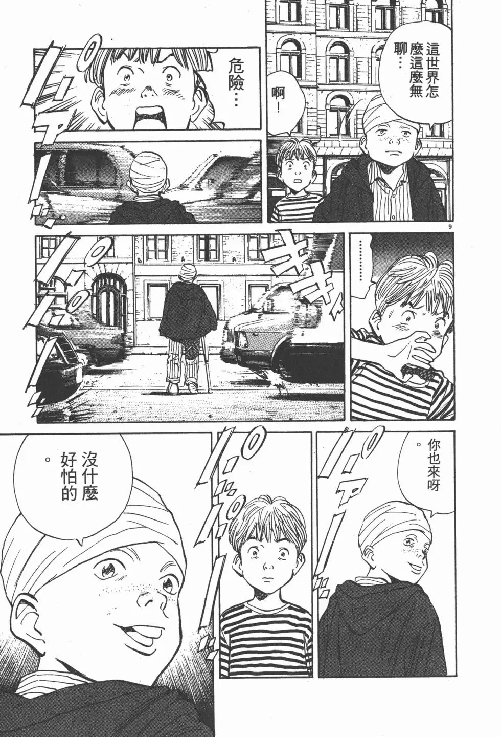 第79页