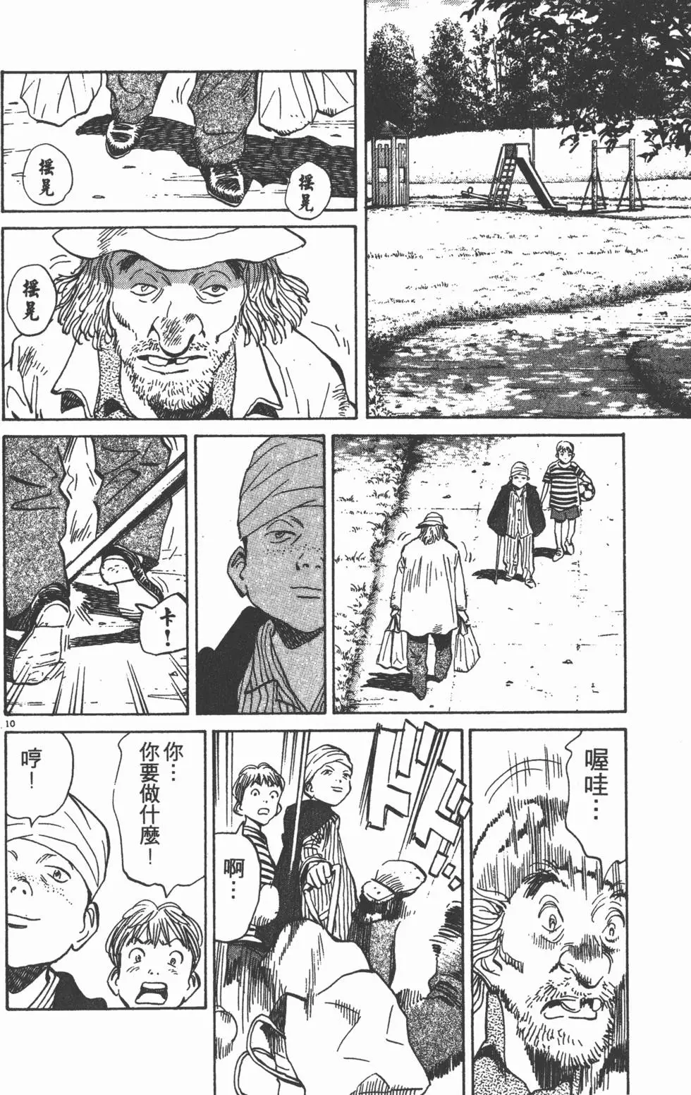 第80页