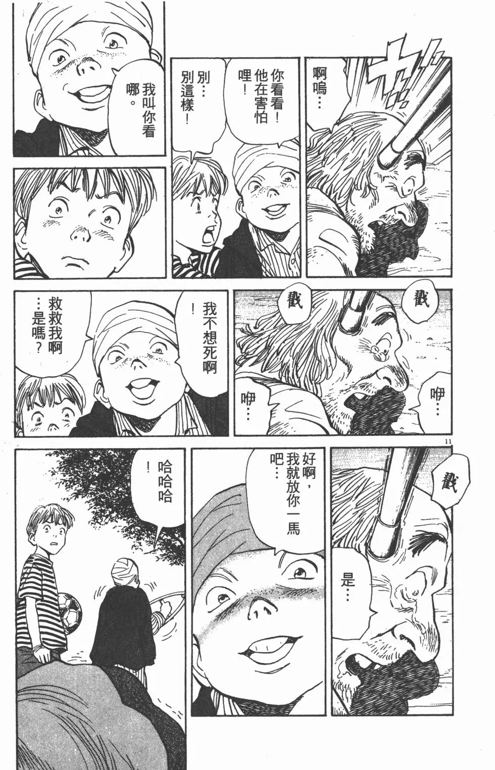 第81页