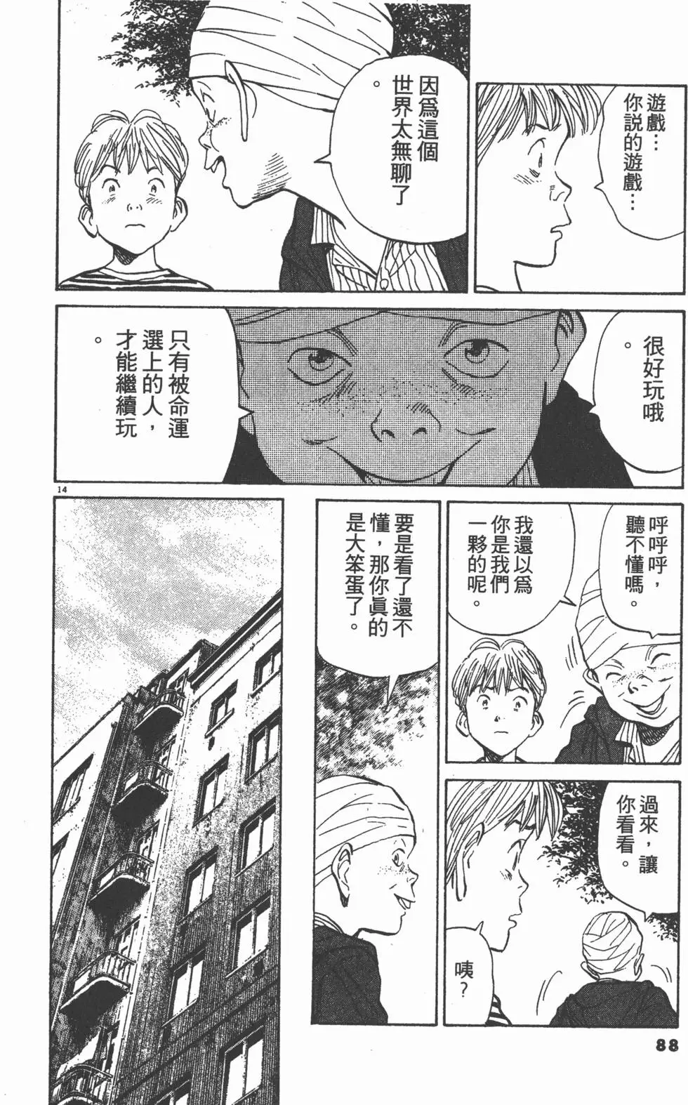 第84页