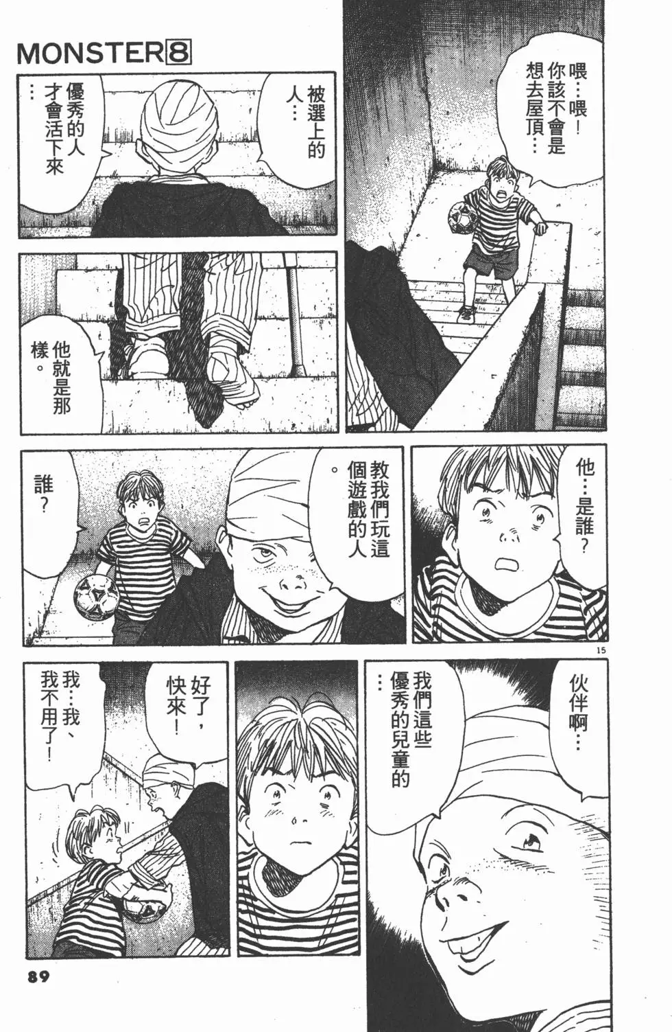 第85页