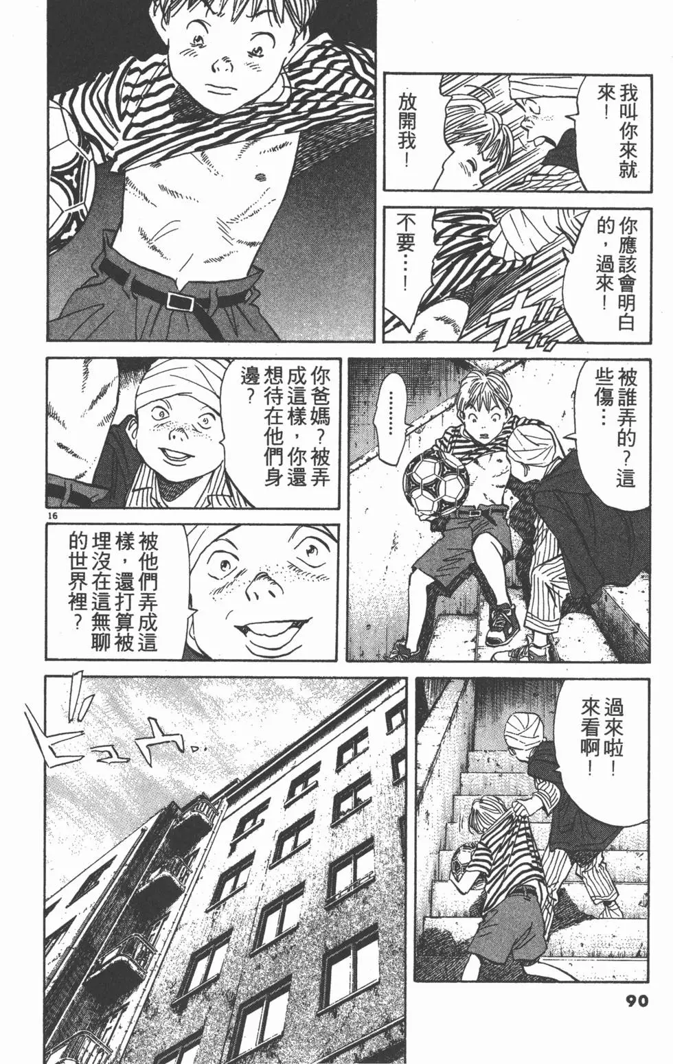 第86页