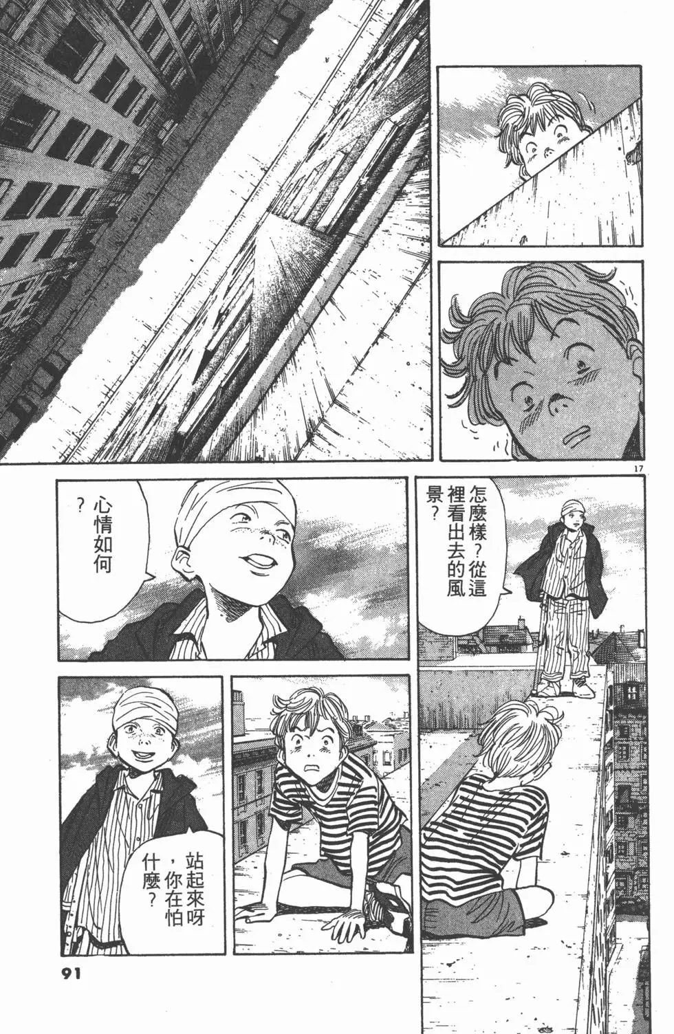 第87页