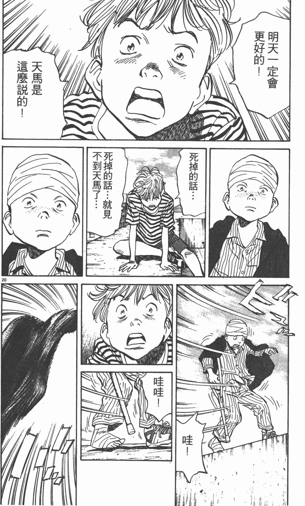 第90页