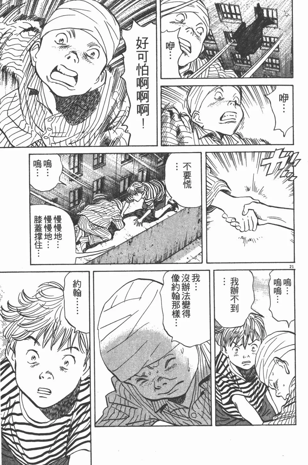 第91页
