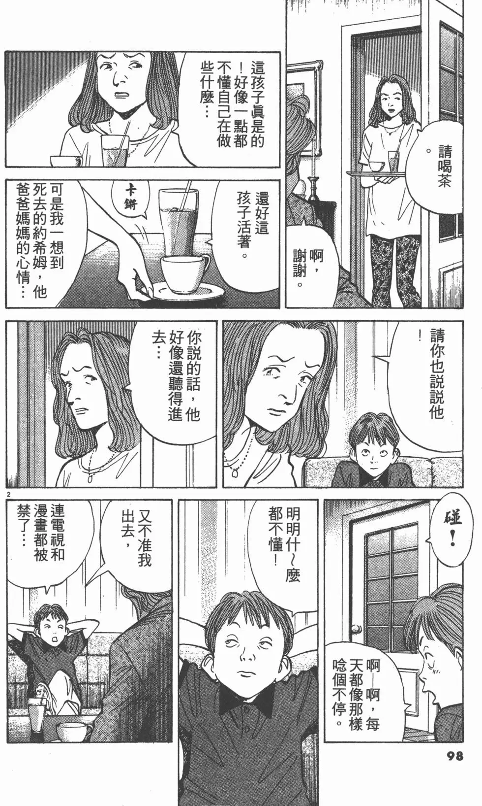 第94页