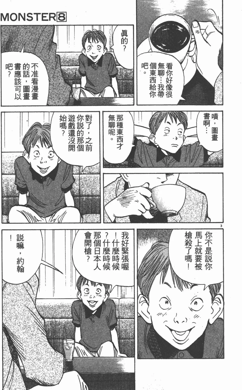 第95页