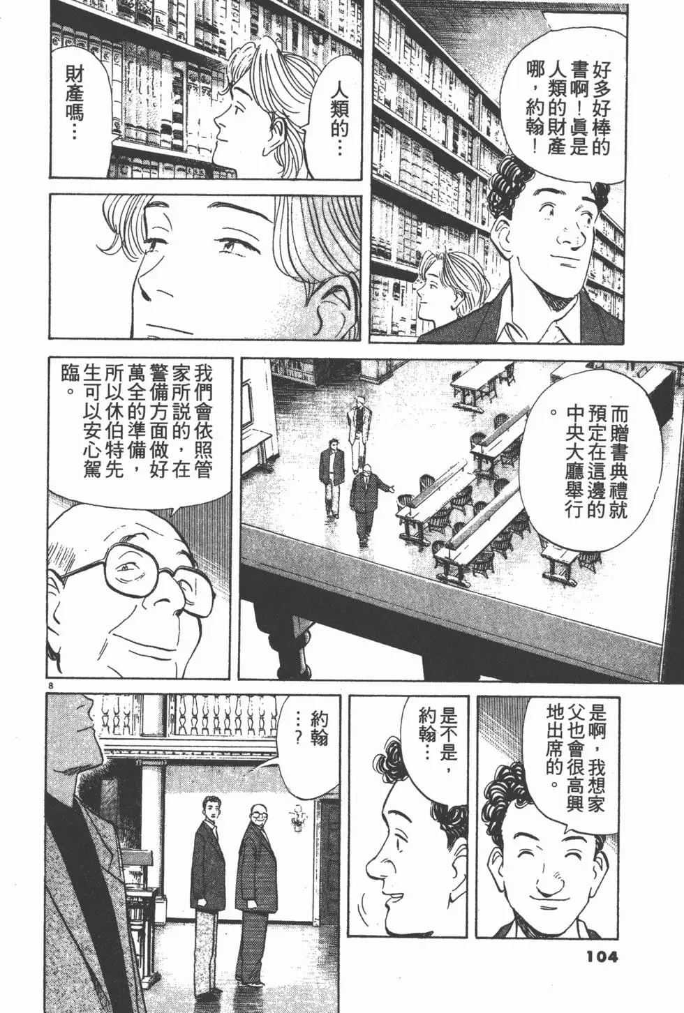 第100页