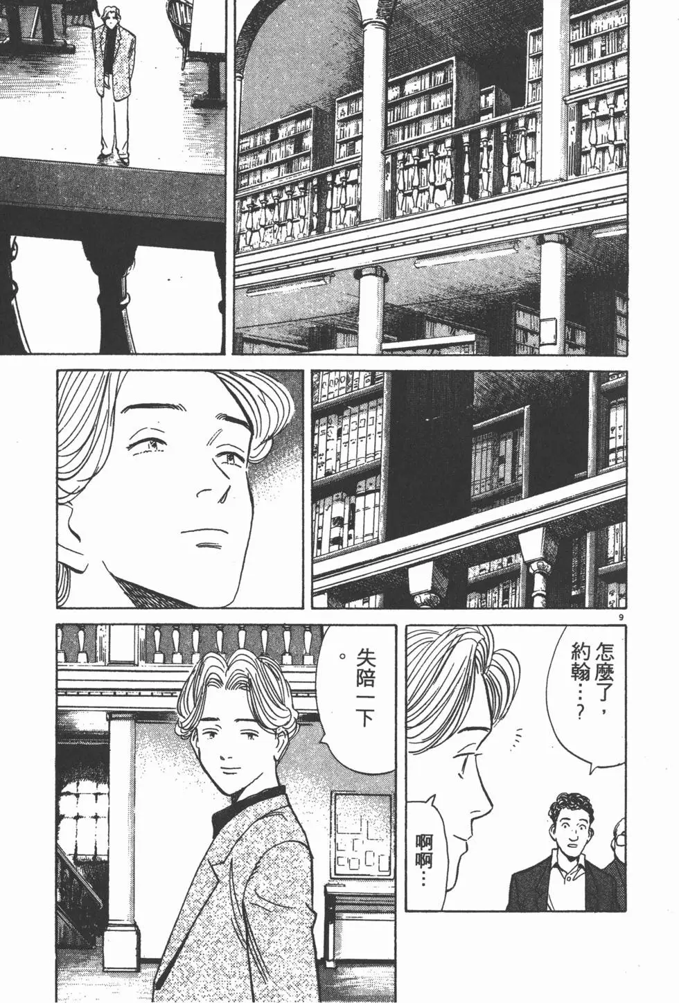 第101页