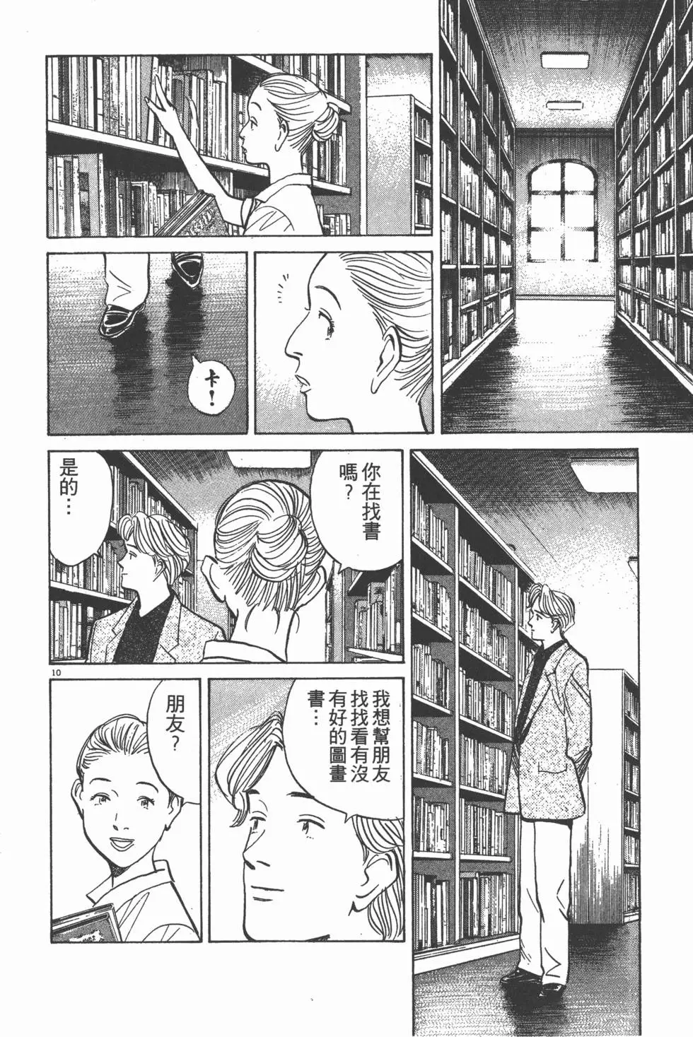 第102页