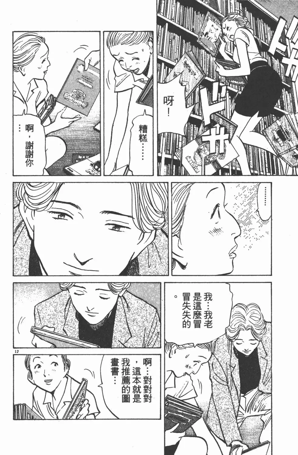 第104页