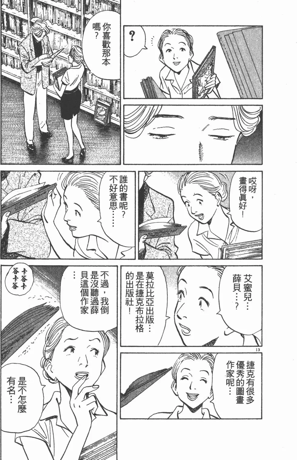 第105页