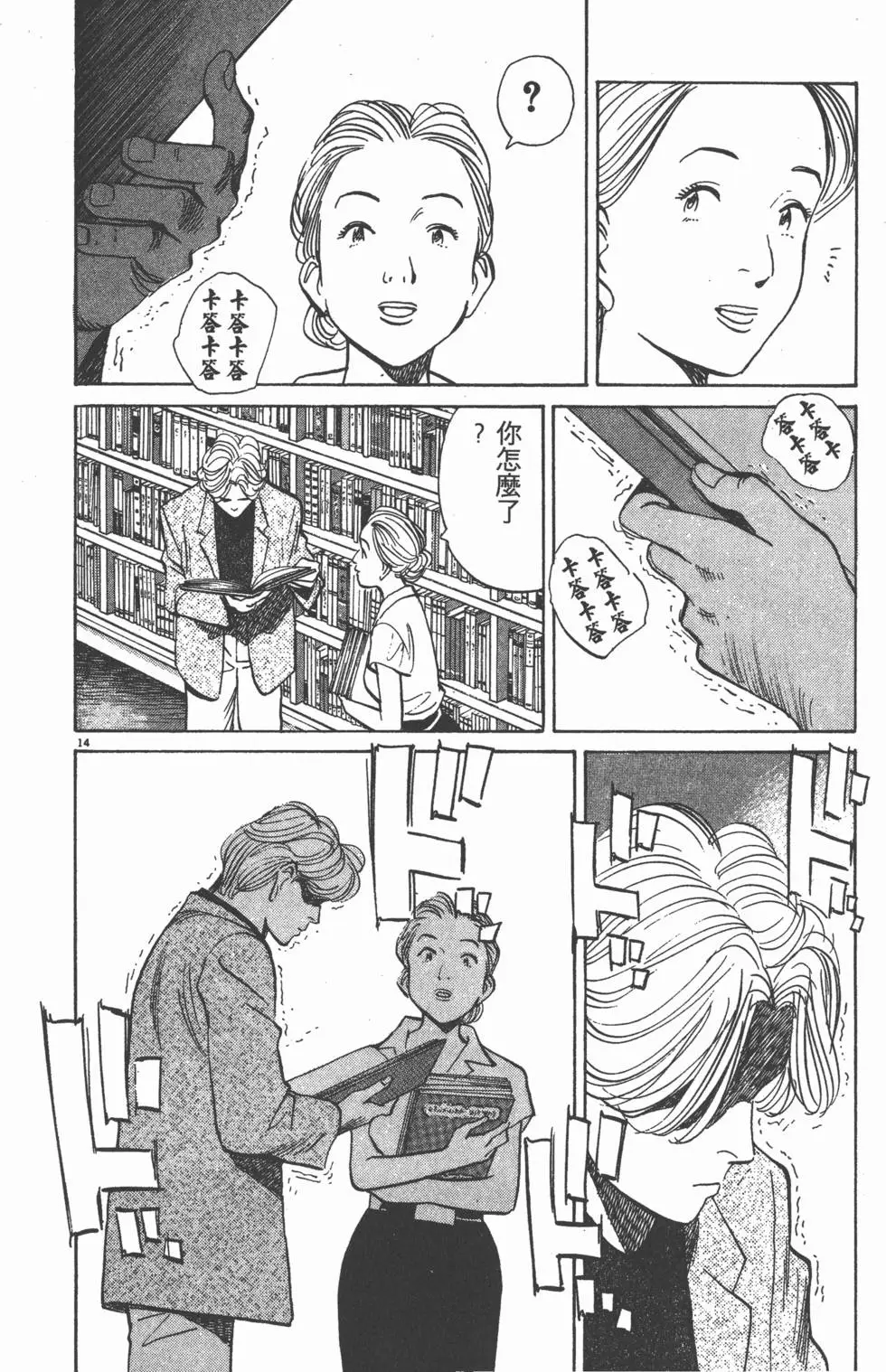 第106页