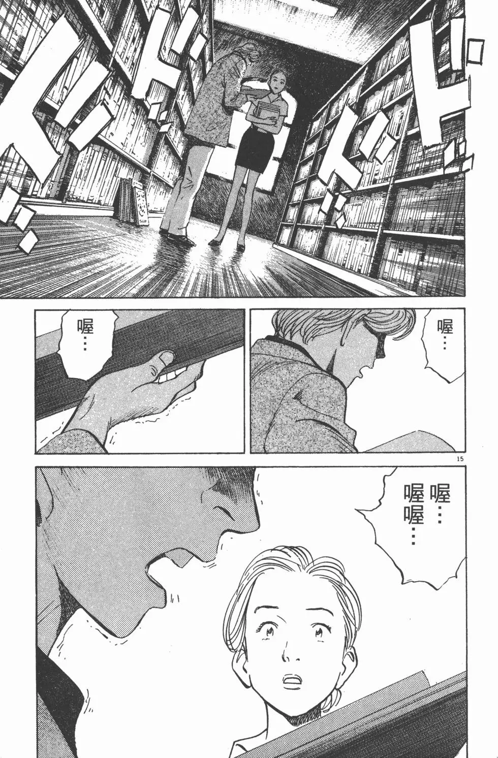第107页