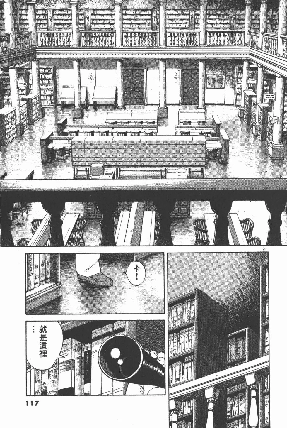 第113页