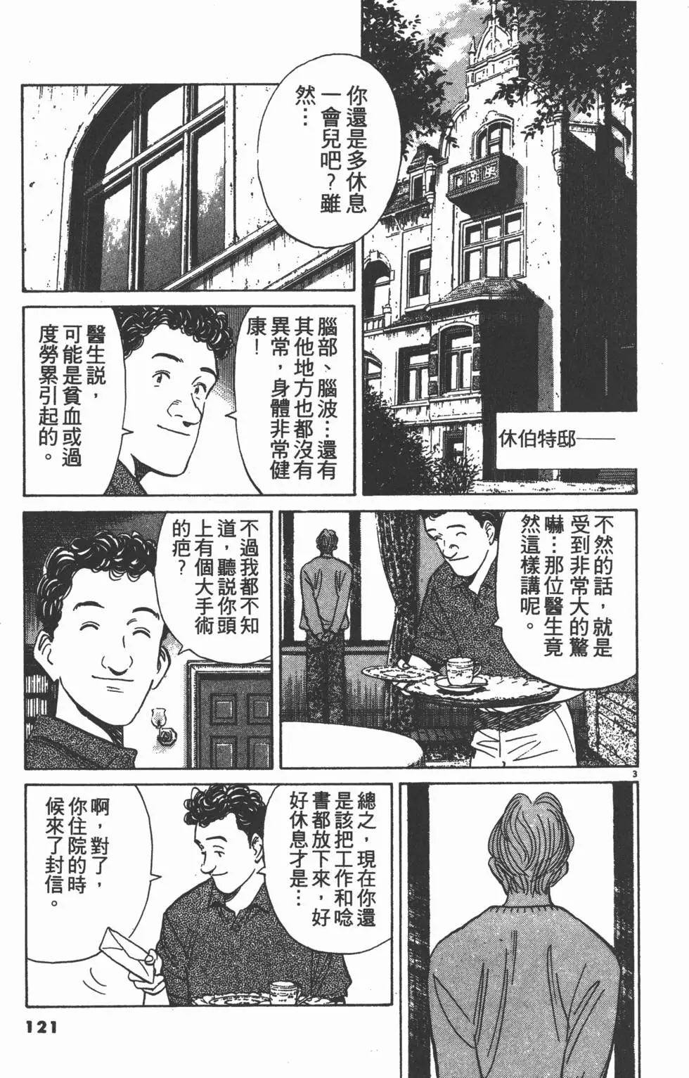 第117页