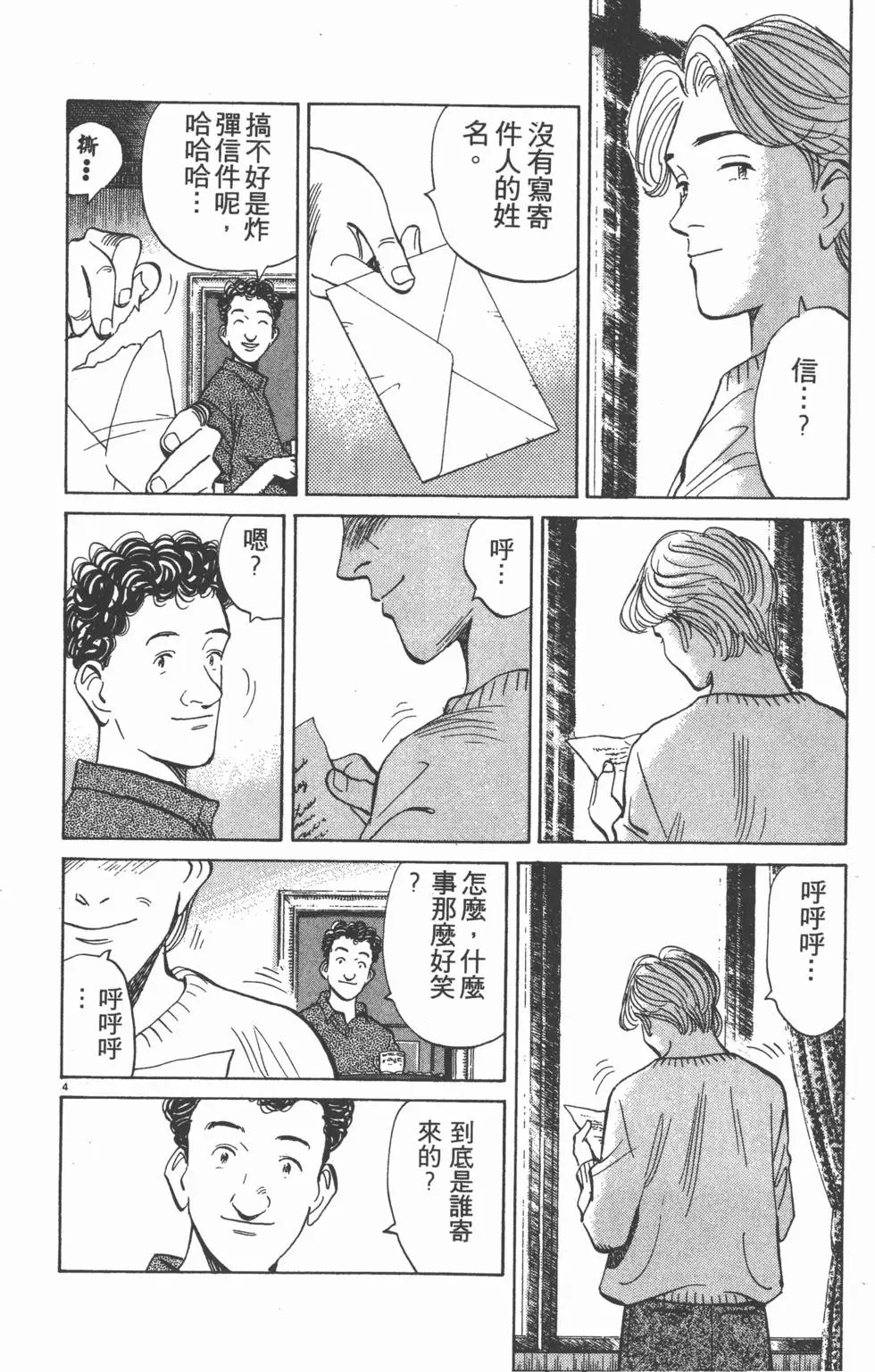 第118页