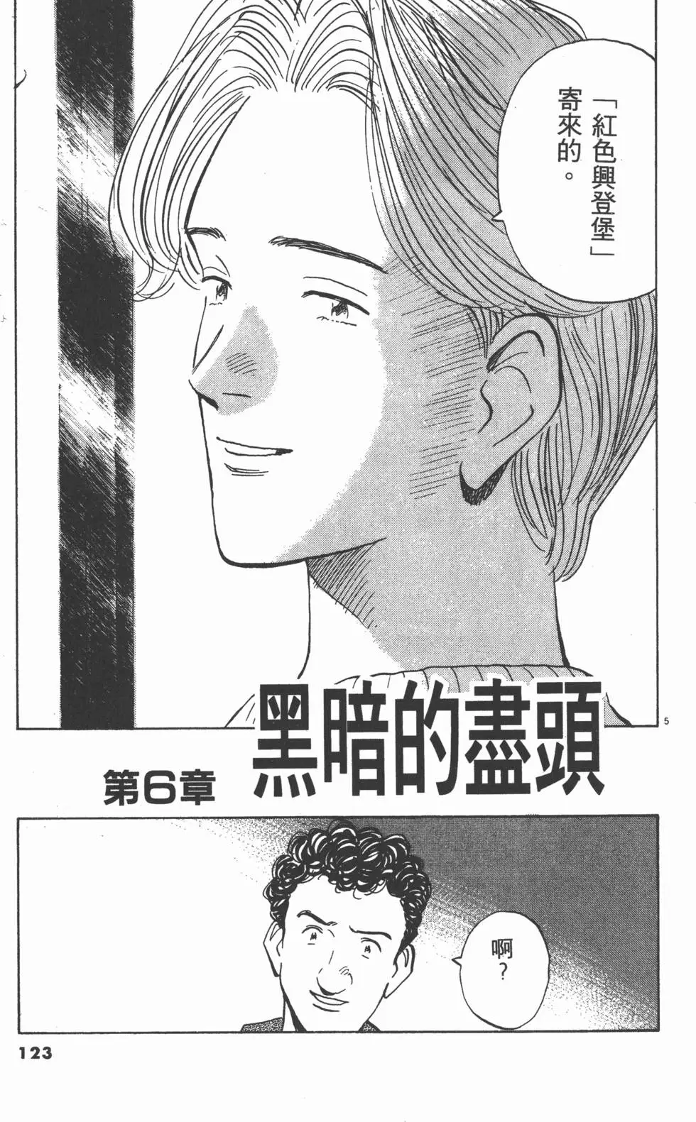 第119页