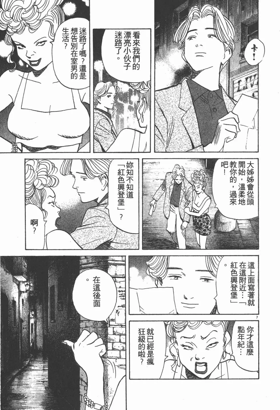 第121页