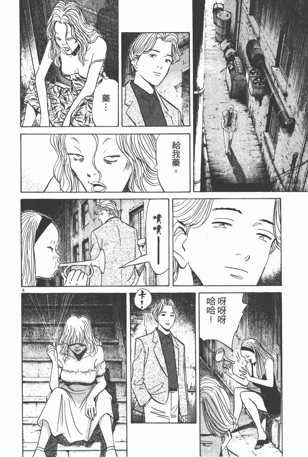 第122页
